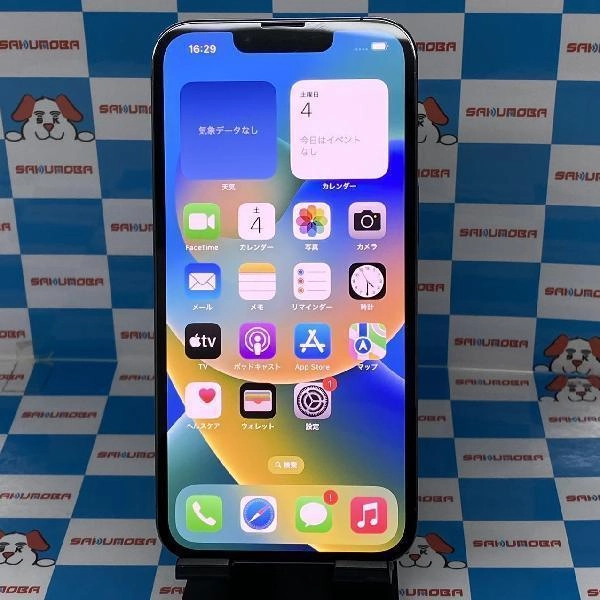 iPhone13 Pro au版SIMフリー 256GB MLUU3J/A A2636