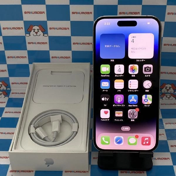 iPhone14 Pro Apple版SIMフリー 512GB MQ1V3J/A A2889 新品同様