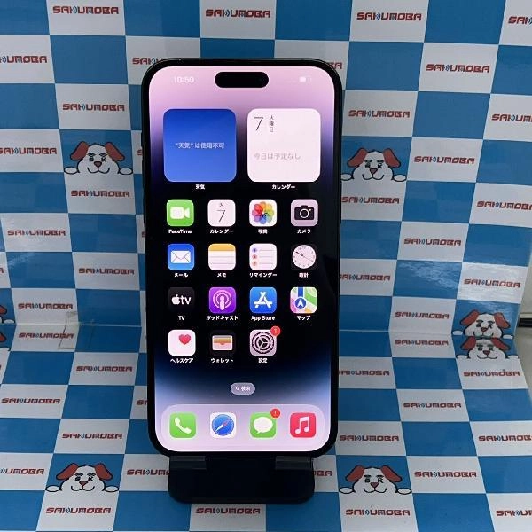 iPhone14 Pro Max Apple版SIMフリー 1TB MQ9K3J/A A2893 極美品