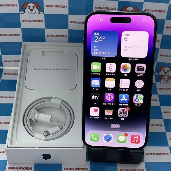 iPhone14 Pro Apple版SIMフリー 256GB MQ1E3J/A A2889 極美品