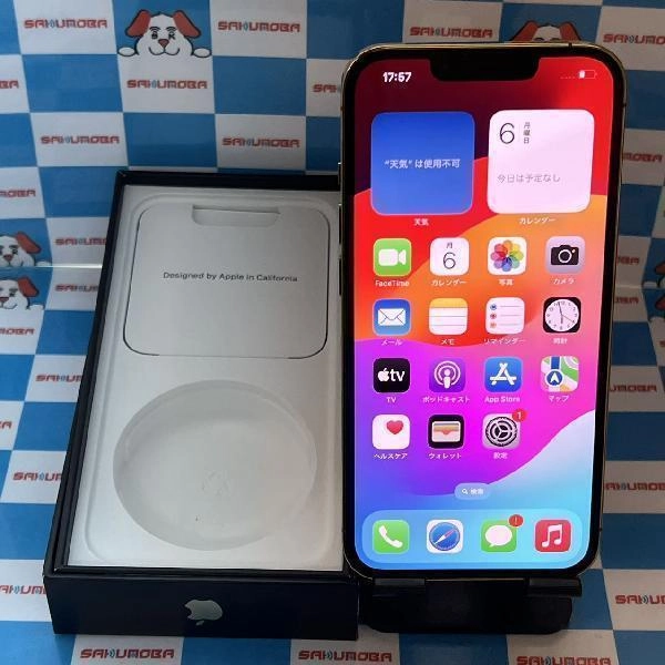 iPhone13 Pro SoftBank版SIMフリー 128GB MLUH3J/A A2636 極美品