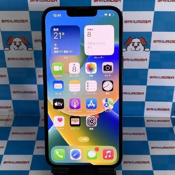 iPhone14 au版SIMフリー 256GB MPVW3J/A A2881