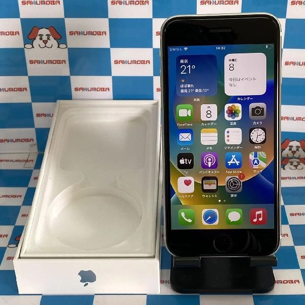 iPhoneSE 第2世代 SoftBank版SIMフリー 64GB MHGQ3J/A A2296 極美品 ホワイト