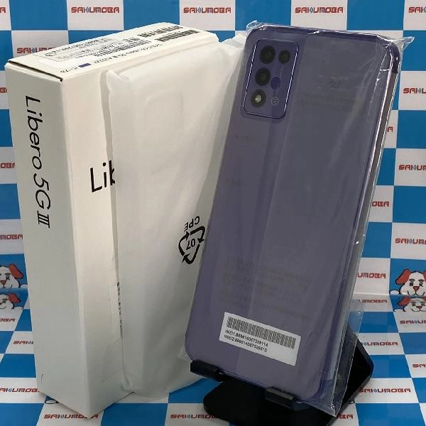 Libero 5G III Y!mobile 64GB A202ZT 未使用品 パープル