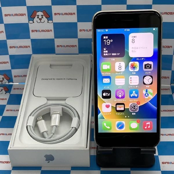 iPhoneSE 第3世代 Apple版SIMフリー 64GB MMYD3J/A A2782 新品同様品