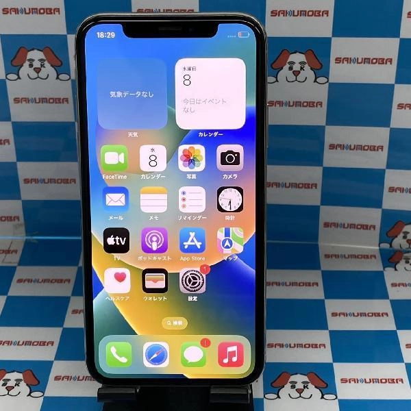 iPhoneX au版SIMフリー 256GB MQC22J/A A1902