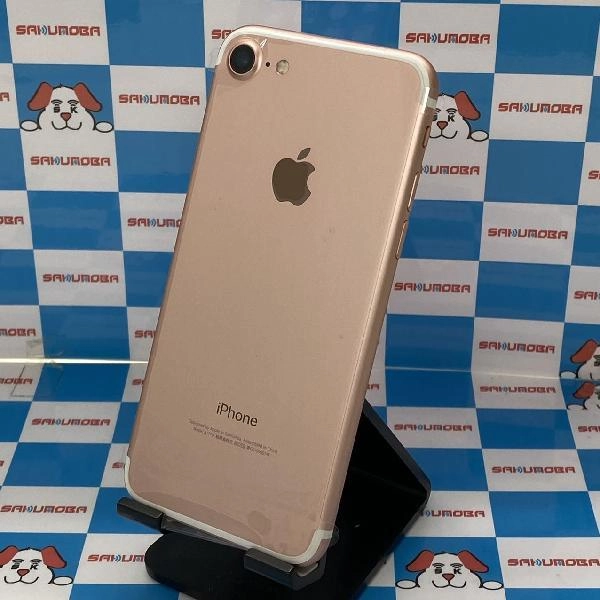 iPhone7 au版SIMフリー 32GB MNCJ2J/A A1779 未使用 ローズゴールド