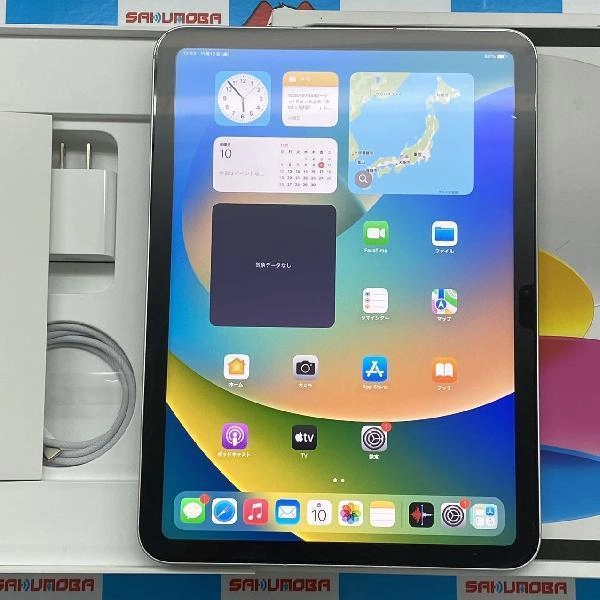 iPad 第10世代 SoftBank版SIMフリー 256GB MQ6T3J/A A2757 新品同様品 シルバー