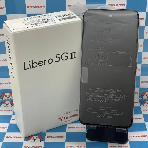 Libero 5G III Y!mobile 64GB A202ZT 未使用品 ブラック
