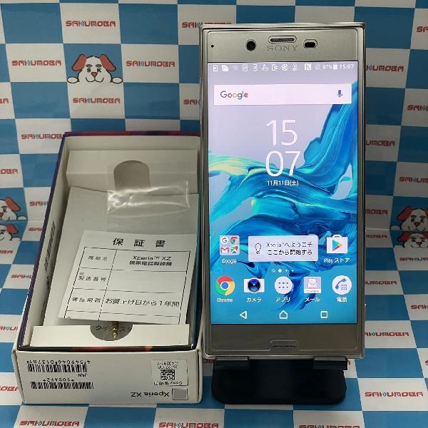 Xperia XZ 601SO SoftBank 32GB 極美品