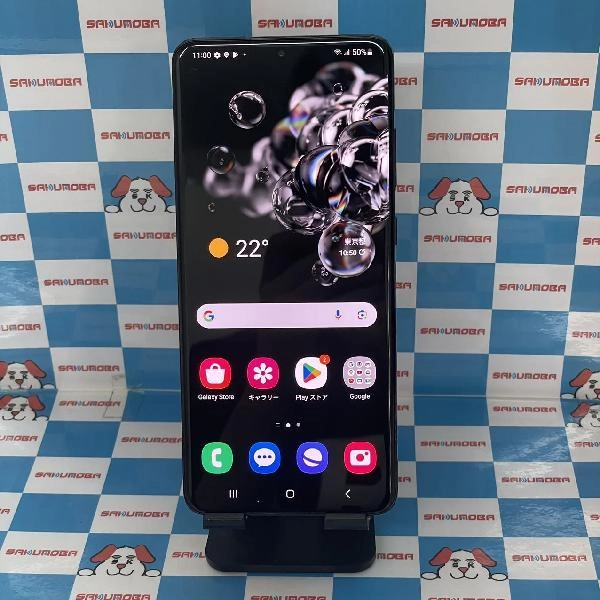 Galaxy S20 Ultra 5G SM-G988B 海外版SIMフリー 128GB