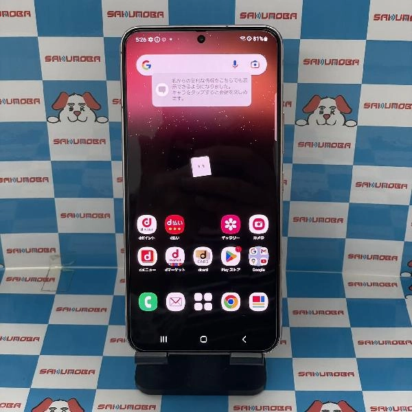 Galaxy S22 SC-51C docomo 256GB 新品同様