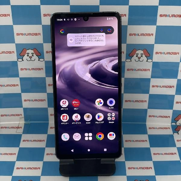 AQUOS sense6 SH-54B docomo 64GB ブラック