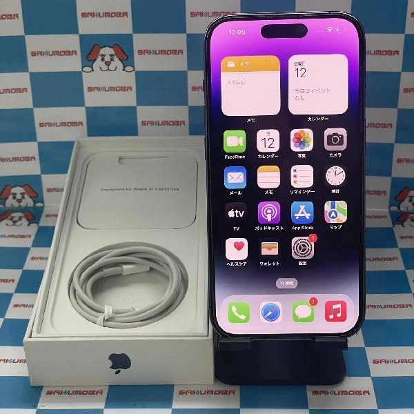 iPhone14 Pro Apple版SIMフリー 256GB MQ1E3J/A A2889