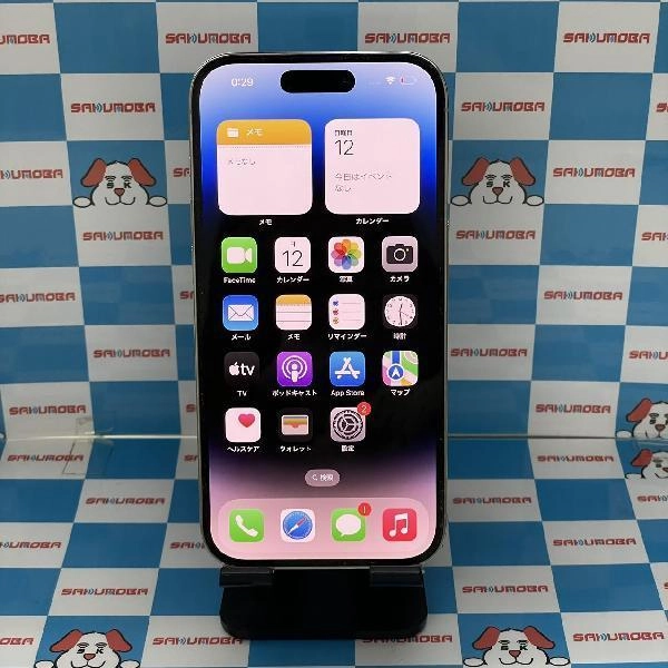 iPhone14 Pro docomo版SIMフリー 1TB MQ2M3J/A A2889 極美品