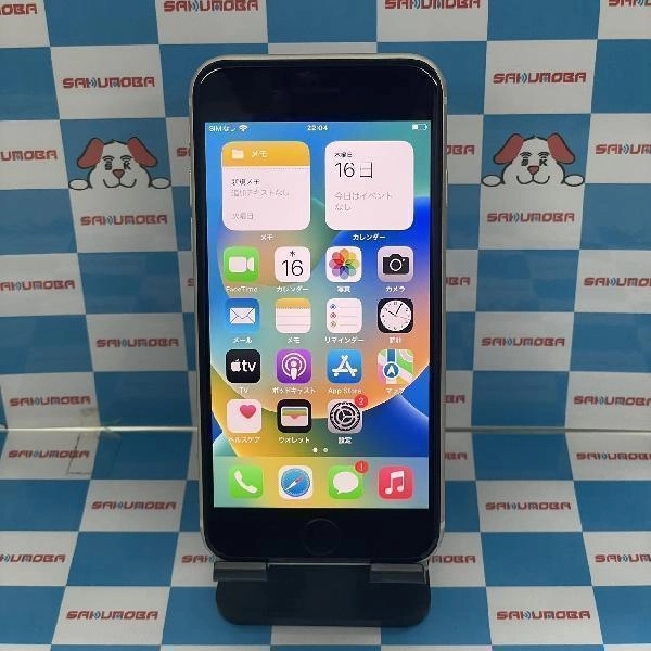 iPhoneSE 第3世代 Apple版SIMフリー 64GB MMYD3J/A A2782