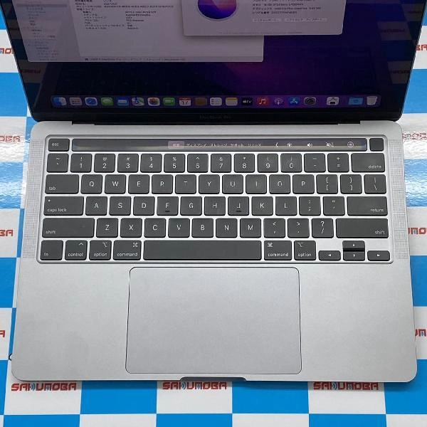 MacBook Pro 13インチ 2020 Thunderbolt 3ポートx2 512GB 8GB 512GB MXK52J/A 新品同様 スペースグレイ