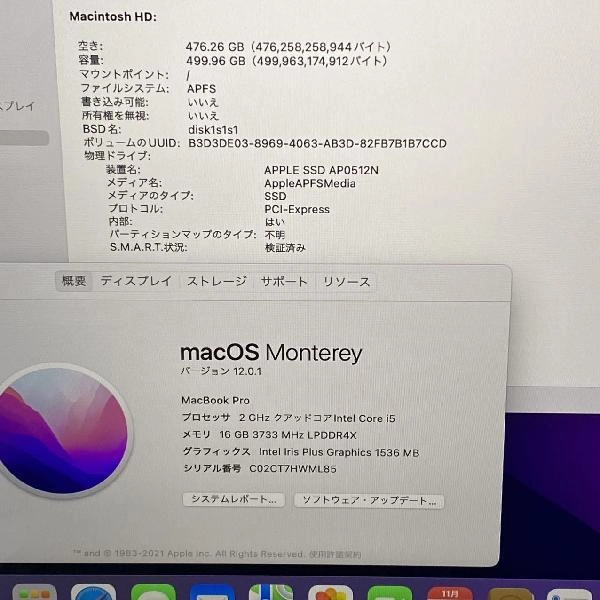 MacBook Pro 13インチ 2020 Thunderbolt 3ポートx2 512GB 8GB 512GB MXK52J/A 新品同様 スペースグレイ
