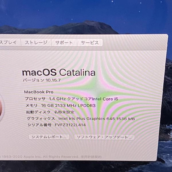 MacBook Pro 13インチ 2019 Thunderbolt 3ポートx 2 256GB 16GB 256GB A2159 スペースグレイ