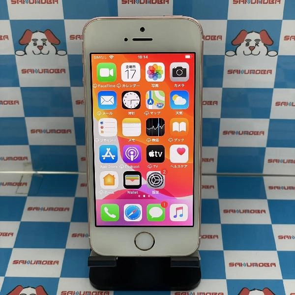 iPhoneSE docomo版SIMフリー 64GB MLXQ2J/A A1723