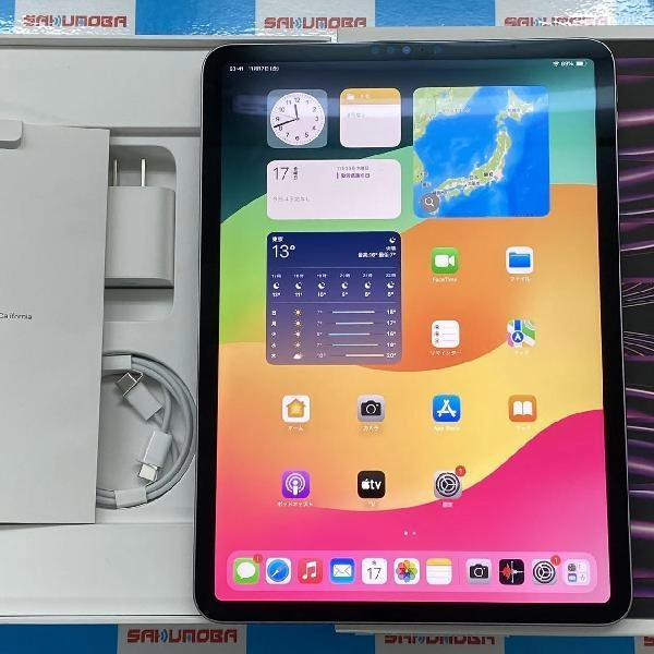 iPad Pro 11インチ 第4世代 Wi-Fiモデル 128GB MNXD3J/A A2759 開封未使用