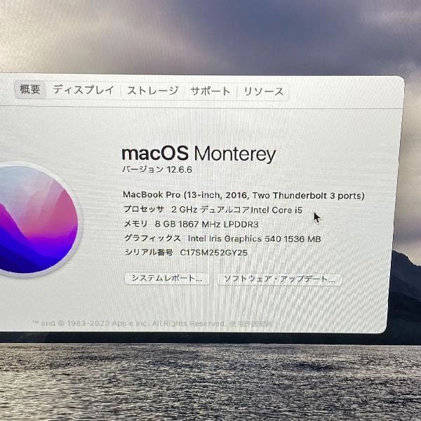 MacBook Pro 13インチ 2016 Thunderbolt 3ポートx2 256GB 2GHz デュアルコアIntel Core i5 8GB 256GB A1708 シルバー