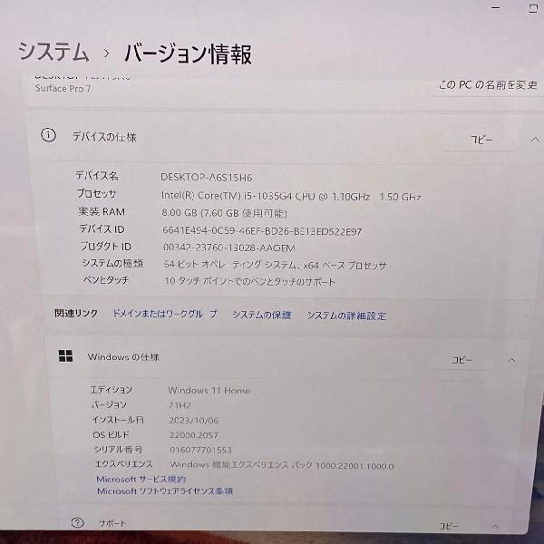 Surface Pro 7 128GB 8GB 128GB 1866