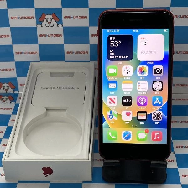 iPhoneSE 第2世代 SoftBank版SIMフリー 64GB MHGR3J/A A2296 極美品 No 商品カラー