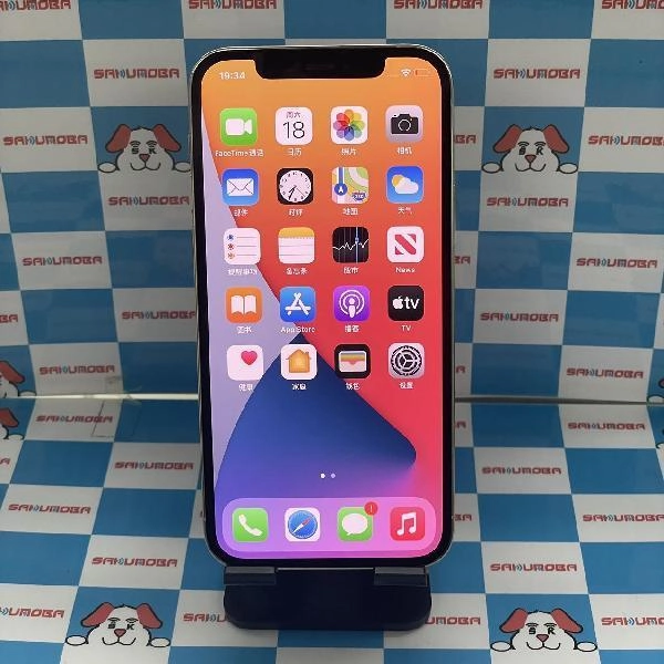 iPhone12 Pro Max 楽天モバイル版SIMフリー 256GB MGMA3J/A A2406 未使用品 シルバー