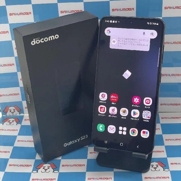 Galaxy S23 SC-51D docomo 256GB
