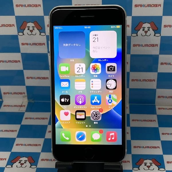 iPhoneSE 第2世代 au版SIMフリー 64GB MHGQ3J/A A2296 極美品 ホワイト