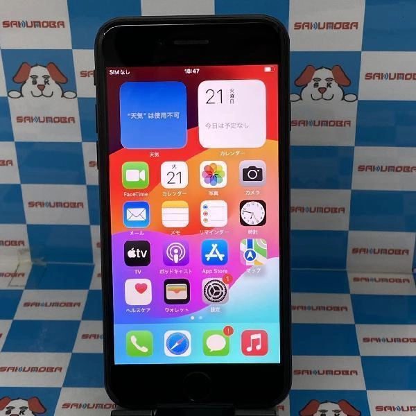 iPhoneSE 第2世代 docomo版SIMフリー 128GB MHGT3J/A A2296 美品 ブラック