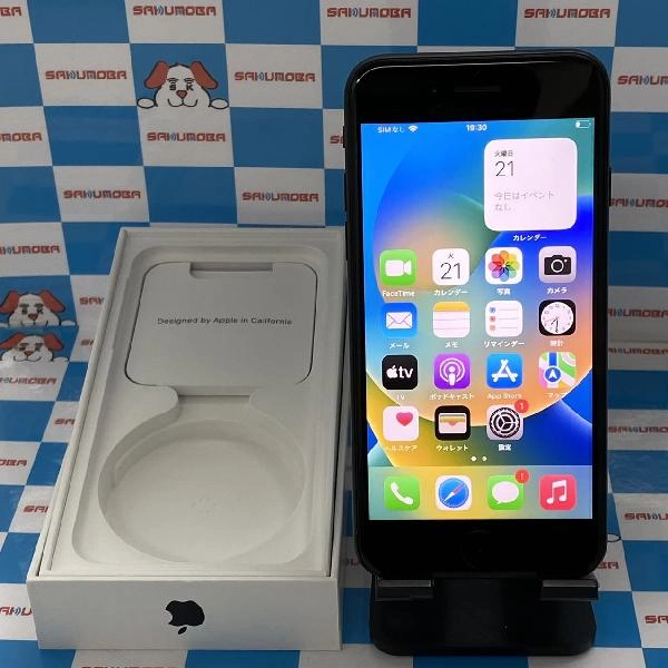 iPhoneSE 第2世代 Apple版SIMフリー 64GB MHGP3J/A A2296 極美品 ブラック