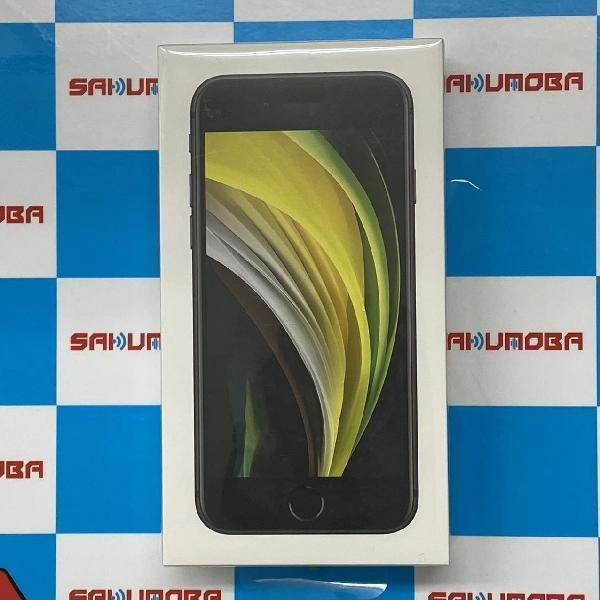 iPhoneSE 第2世代 au版SIMフリー 64GB MHGP3J/A A2296 未開封 ブラック