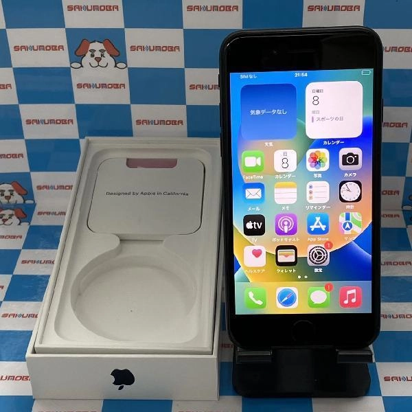 iPhoneSE 第2世代 au版SIMフリー 64GB MHGP3J/A A2296 極美品 ブラック