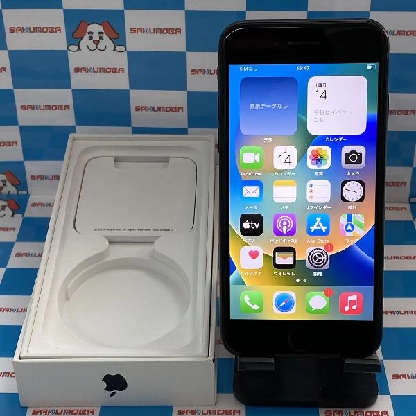 iPhoneSE 第2世代 SoftBank版SIMフリー 64GB MHGP3J/A A2296 ブラック