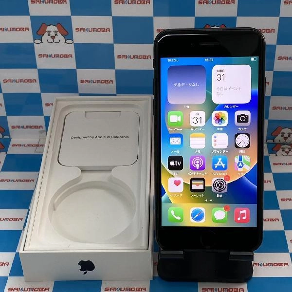 iPhoneSE 第2世代 SoftBank版SIMフリー 64GB MHGP3J/A A2296 極美品 ブラック