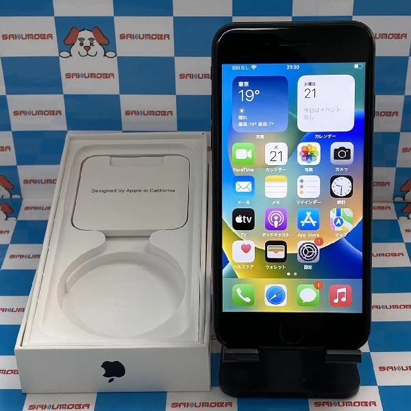 iPhoneSE 第2世代 SoftBank版SIMフリー 64GB MHGP3J/A A2296 美品 ブラック