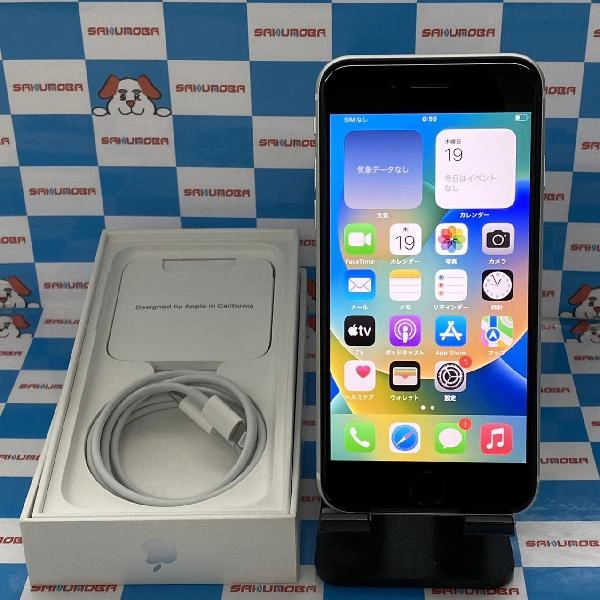iPhoneSE 第2世代 Apple版SIMフリー 64GB MHGQ3J/A A2296 極美品 ホワイト