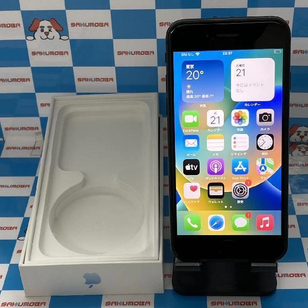 iPhoneSE 第2世代 SoftBank版SIMフリー 64GB MHGP3J/A A2296 ブラック