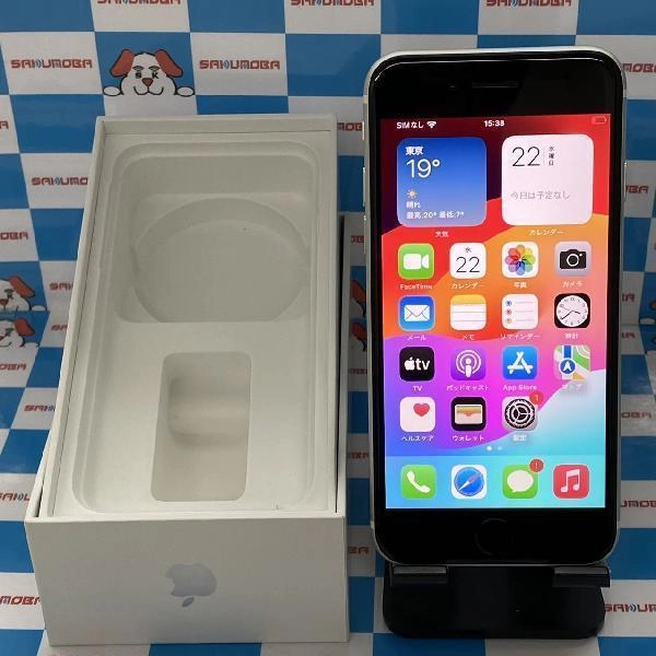 iPhoneSE 第2世代 docomo版SIMフリー 64GB MX9T2J/A A2296 極美品 ホワイト