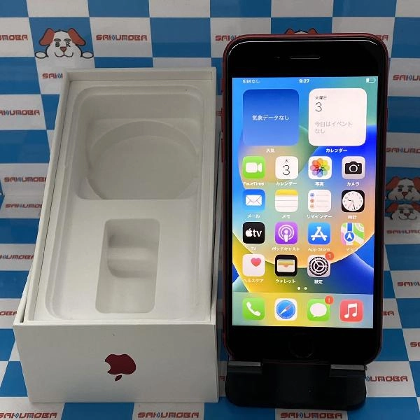 iPhoneSE 第2世代 au版SIMフリー 64GB MX9U2J/A A2296 美品 No 商品カラー