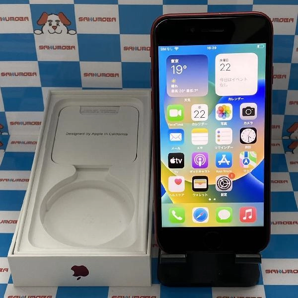 iPhoneSE 第2世代 SoftBank版SIMフリー 64GB MHGR3J/A A2296 美品 No 商品カラー