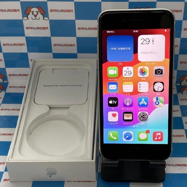 iPhoneSE 第2世代 docomo版SIMフリー 128GB MHGU3J/A A2296 極美品 ホワイト