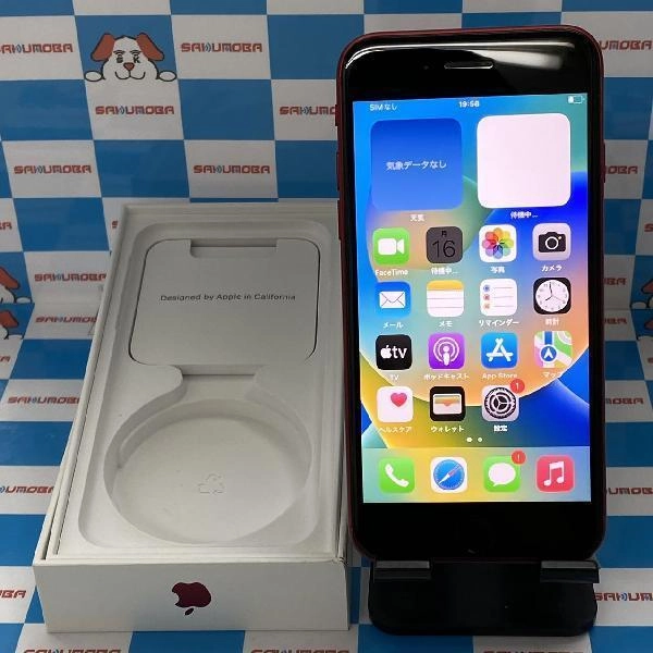 iPhoneSE 第2世代 SoftBank版SIMフリー 64GB MHGR3J/A A2296 極美品 No 商品カラー