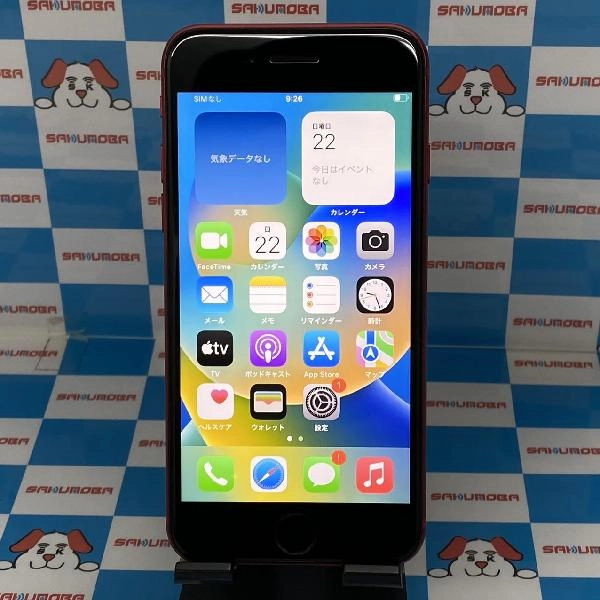 iPhoneSE 第2世代 au版SIMフリー 64GB MHGR3J/A A2296 美品 No 商品カラー