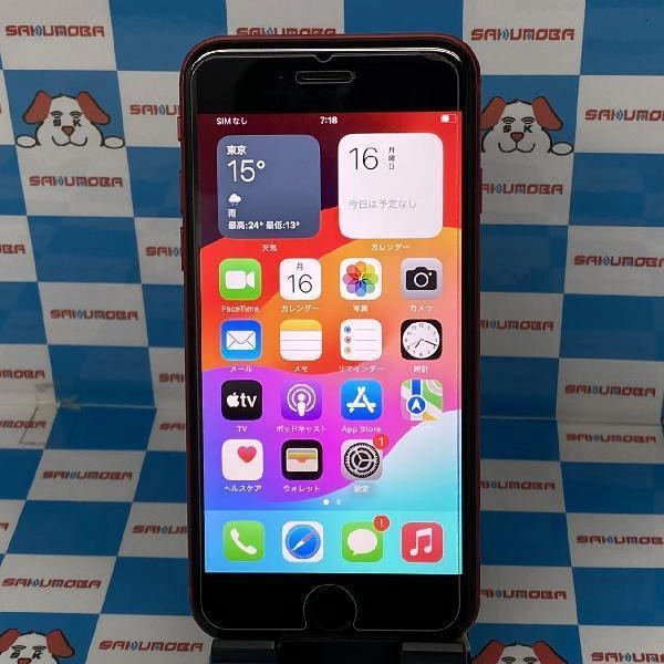 iPhoneSE 第2世代 SoftBank版SIMフリー 64GB MHGR3J/A A2296 極美品 No 商品カラー