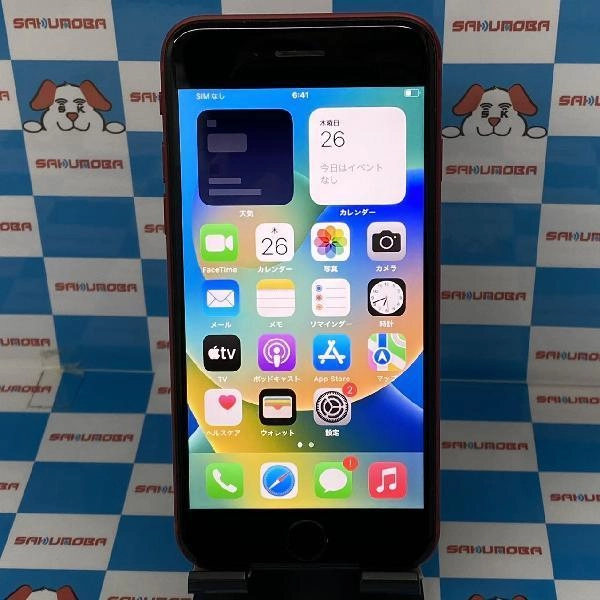 iPhoneSE 第2世代 au版SIMフリー 64GB MX9U2J/A A2296 美品 No 商品カラー