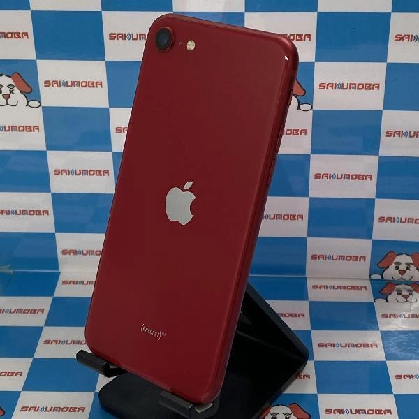 iPhoneSE 第2世代 SoftBank版SIMフリー 64GB MHGR3J/A A2296 極美品 No 商品カラー