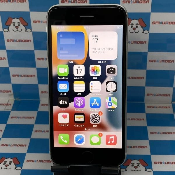 iPhoneSE 第2世代 SoftBank版SIMフリー 128GB MHGU3J/A A2296 極美品 ホワイト